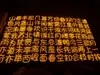 Luzes decorativas LED com caracteres luminosos de poesia antiga à prova d'água para pendurar em árvores, áreas cênicas, parques, luzes de paisagem, luzes de texto, luzes de corda de poesia antiga