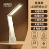 Lámpara de escritorio con protección ocular LED, lámpara de escritorio de lectura y escritura para niños de doble propósito, con enchufe de carga, lámpara de escritorio de aprendizaje con protección ocular plegable de doble propósito