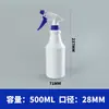 Regador Multifuncional Personalizado 500ml Regador de Flores 1000ml Grande Capacidade Resistente a Ácido e Alcalino para Filme de Carro