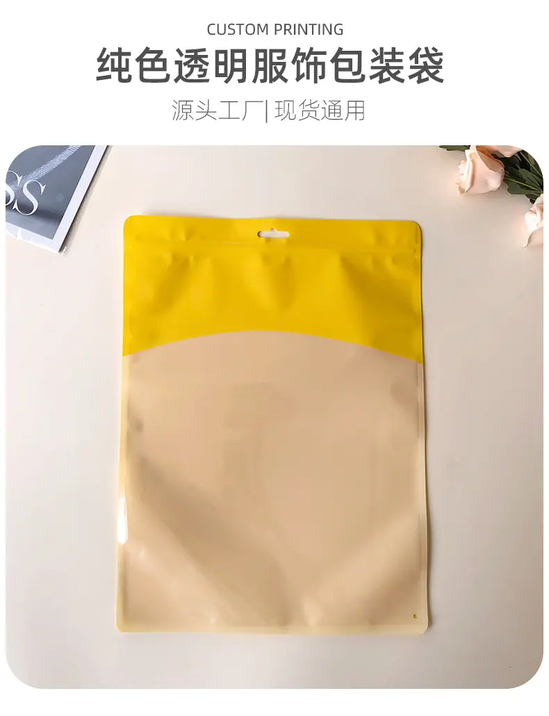 28-38复合包装袋_01.jpg