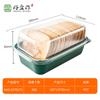 Caja de Embalaje para Pastelería, Postre, Pastel Personalizada, Material Pet/Pla/Ps, Grado Alimenticio, Desechable, Caja de Embalaje Blíster