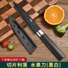 Cuchillo de fruta para comercio exterior cuchillo pequeño para el hogar cuchillo para melón y fruta de estudiante cuchillo para cortar sandía comercial generación de regalo