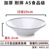 Melamina estilo japonés tazón para ramen de miso imitación porcelana picante caliente maxi grande Tazón comercial col encurtida sopa de pescado en polvo tazón para fideos de arroz vajilla