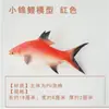 Modelo de Peixe de Simulação Peixe-Dourado Falso Carpa Crucian Peixe Tropical Brinquedo Atum Peixe Osmanthus Frutos do Mar Rio Fresco Decoração Adereços