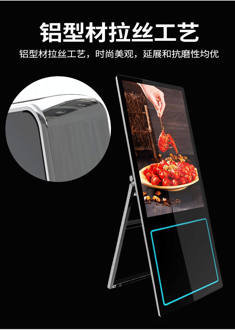 电子水牌_09.jpg