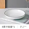 Juego de Tazón y Plato de Color Bajo Esmalte para Uso Doméstico, Blanco Puro, Lujo Ligero, Vajilla Cerámica de Gama Alta, Tazones, Platos, Palillos, Vajilla para Sopa, Nuevo Modelo 2026