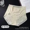 N008 calcinha modal cor sólida simples jacquard de renda respirável para mulheres cintura alta outlet de fábrica