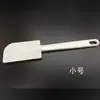 Opcional multiespecificación tamaño grande mediano pequeño raspador de crema para pasteles raspador raspador pala con mango largo raspador herramienta para hornear