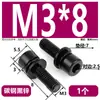Tornillo de Máquina Combinado Hexagonal de Cabeza Cilíndrica Negra con Arandela Plana de Combinación Triple Tornillo Combinado de Cabeza de Copa Zinc Negro en Stock