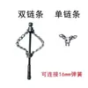 Ferramenta de Limpeza de Drenos Tipo Corrente Lp para Desobstruir Bloqueios de Óleo e Gordura em Tubulações, Ferramenta Ajustável por Mola de 16mm para Limpeza de Objetos Duros Qingyi