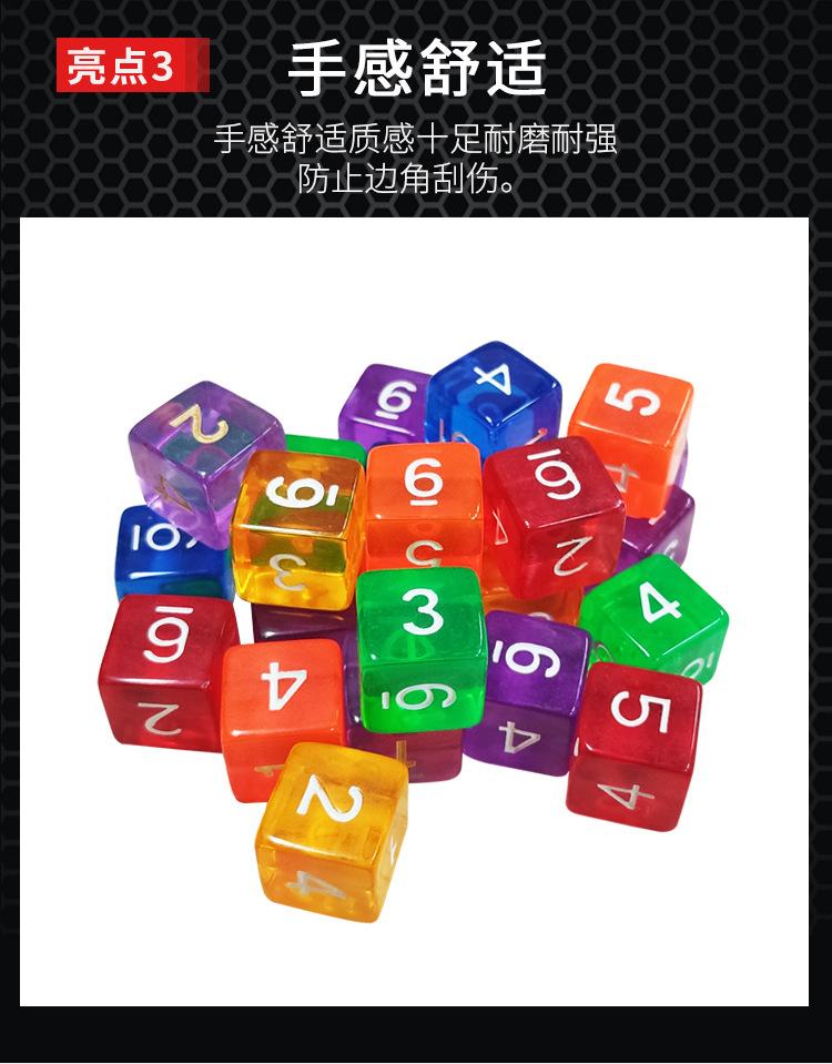 16mm直角透明骰子_07