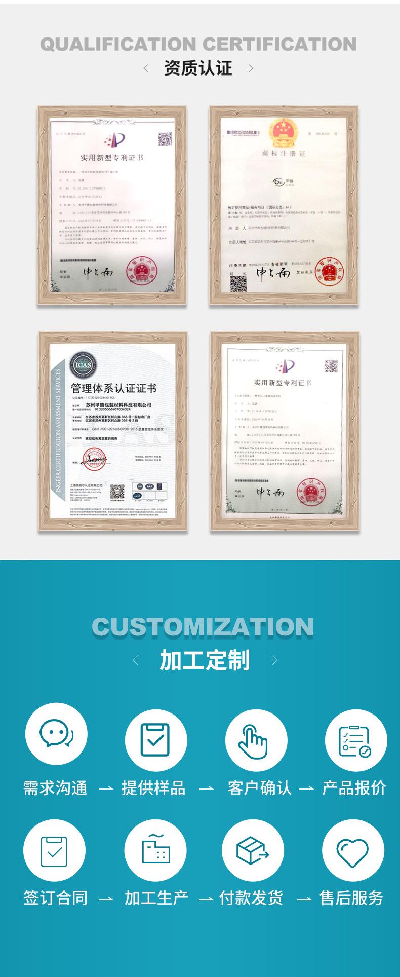 详情1_09.jpg