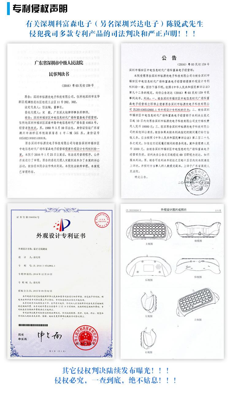 公司介绍_03