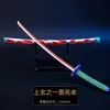 Animação Destruir Fantasma Circundante Governança de Carvão Dia de Lang Roda Faca Minha Esposa Shan Yi Yi Ajuda Borboleta Suportar Modelo Yoshitoka de Fukuoka 25CM