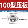 100 Acessórios para Esmerilhadeira Angular Aço Inoxidável Placa de Pressão Hexagonal Acessórios para Esmerilhadeira Manual Máquina de Polimento Completa Porcas e Parafusos Superiores e Inferiores
