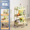 Estante pequeño de cocina en forma de A, estante de almacenamiento multicapa móvil para sala de estar, dormitorio, organizador de cosméticos y bocadillos