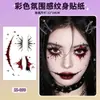 Bestseller transfronterizo Halloween y Navidad maquillaje de ojos serie irregular pegatinas de tatuaje de muñeca coloridas pegatinas desechables impermeables