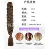 Peruca de Dreadlock Africano 165g Fibra Sintética Tranças Grandes 82 Polegadas Jumbo Outre Trança de Cabelo