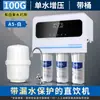 Purificador de agua para el hogar ósmosis inversa RO purificador de agua para beber directamente filtro previo de agua del grifo eliminación de sarro purificador de agua al por mayor