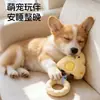 Tira de Tecido TPR Doce Donut Gato Cachorro Brinquedo Sonoro Resistente a Mordidas Moagem de Dentes Limpeza de Dentes Múltiplas Formas Estranhas e Divertidas Venda Direta da Fábrica