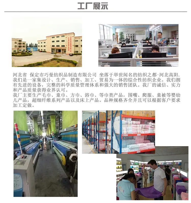 工厂展示.jpg