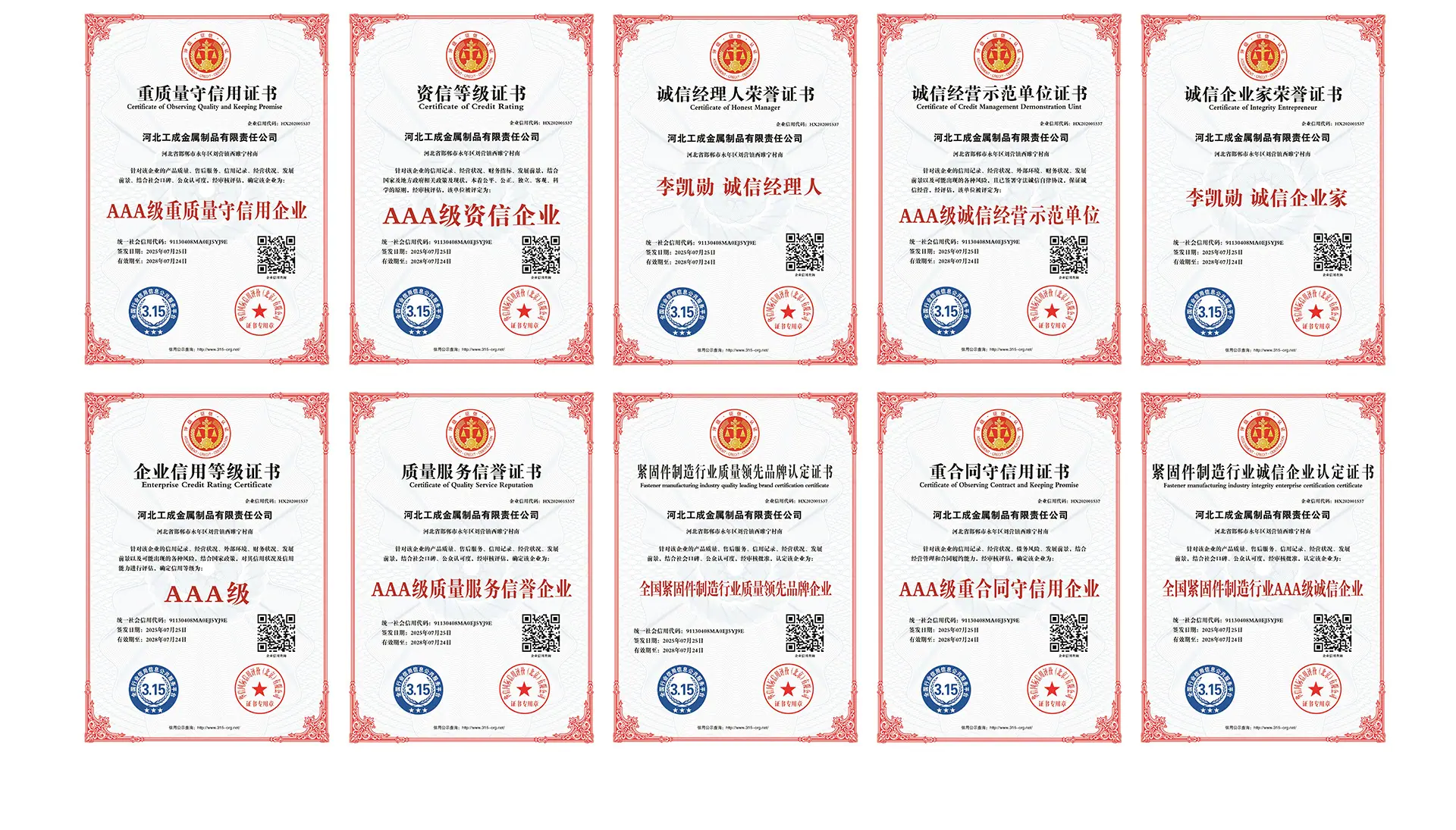 微信图片_20251120172542_981_134