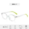 Nuevo Marco de Gafas Versátil de Tr90 para Hombres, Niños con Miopía, Gafas Anti-Luz Azul Fabricante Wholesale Marco de Gafas de Gama Alta para Mujeres