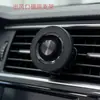 Nuevo Soporte Magnético Magsafe para Rejilla de Aire del Coche Anillo de Navegación Soporte Magnético Fuerte para Teléfono de Coche