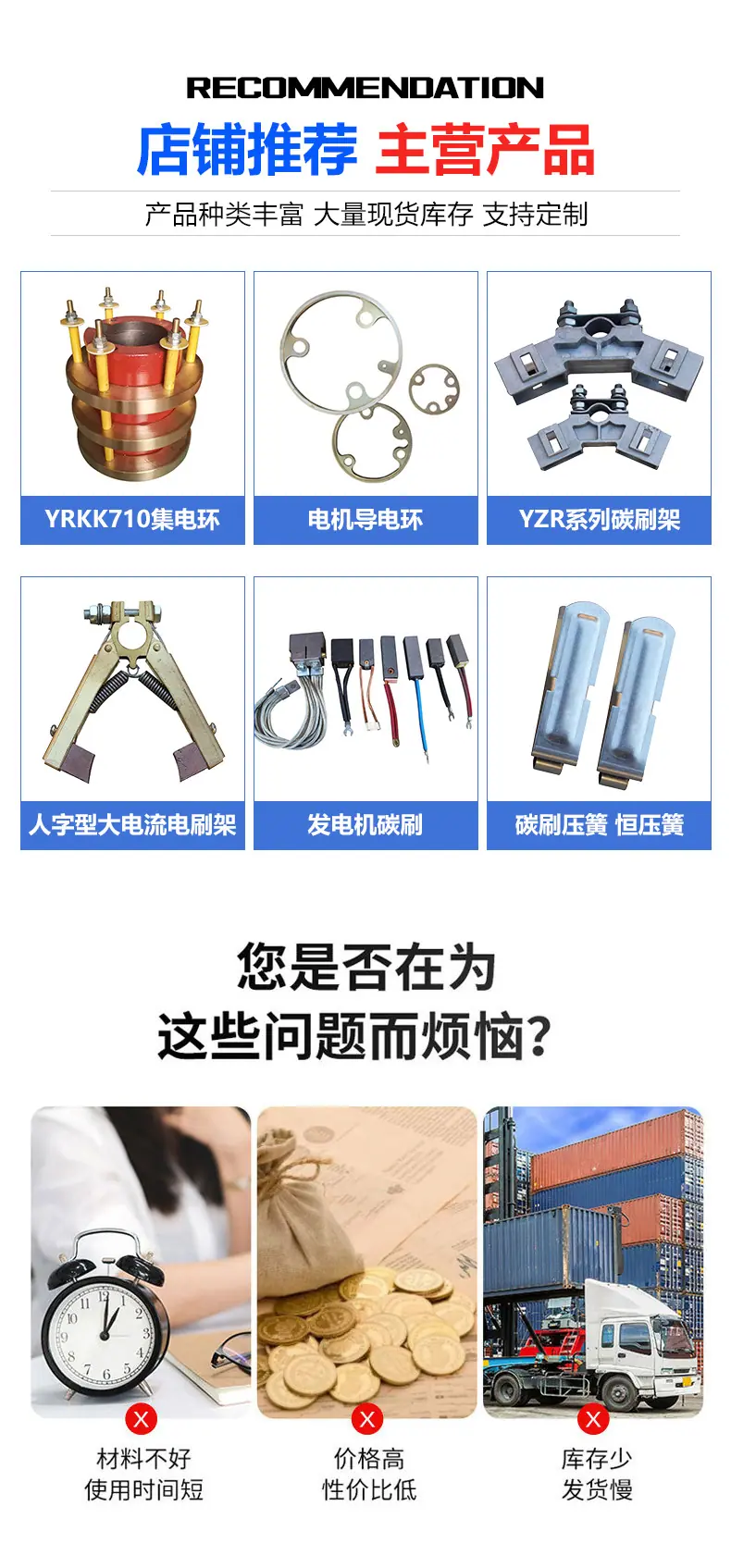 详情-碳刷架_02.jpg