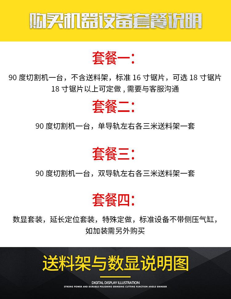 机器PSD_10.jpg