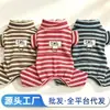 Roupas para cachorro, vestuário para animais de estimação para cães pequenos e gatos, roupas quentes de outono e inverno para casa, conjunto de quatro patas de veludo alemão de gola alta para Schnauzer 26