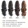 Tranças de Peruca de Ondas Grandes com Presilha, Prendedor de Cabelo Alto para Rabo de Cavalo, Tranças Falsas para Aumentar o Volume do Cabelo, Rabo de Cavalo Falso Alto no Topo da Cabeça, Cabelo Realista