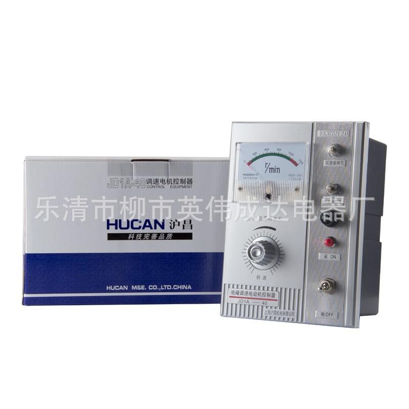 沪昌JD1A