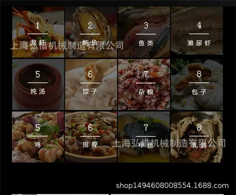 790详情