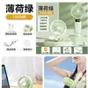 La Empresa Puede Proporcionar un Mini Ventilador Portátil de Mano con Logo, Recargable, Adecuado para Escritorios de Oficina