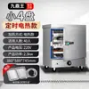 Armário de Cozimento a Vapor para Arroz Vaporizador Elétrico Comercial Vaporizador a Gás Vaporizador de Arroz Totalmente Automático Vaporizador de Cantina Vaporizador