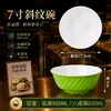 Famoso en Internet Tazón de Doble Oreja Tazón Malatang Tazón Grande para Sopa Tazón Especial para Restaurante de Fideos Comercial Tazón para Fideos Tazón Cubo con Asa Tazón de Melamina