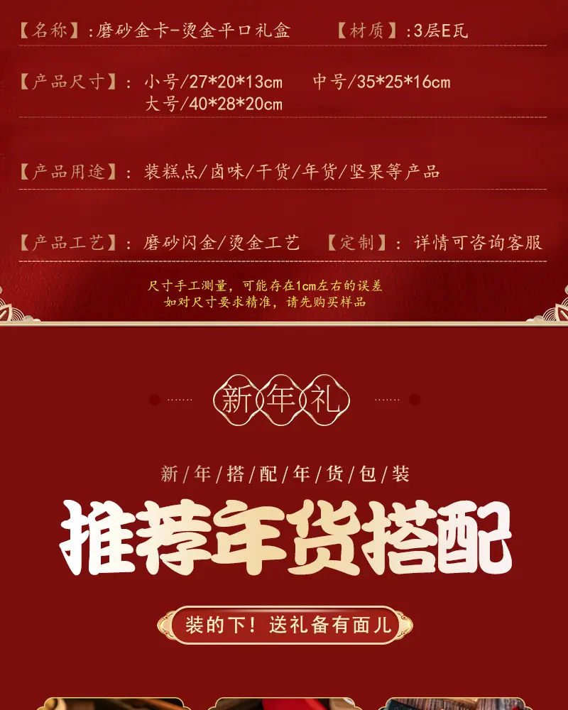 详情_06.jpg