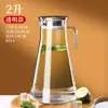 Jarra rayada de agua fría comercial de plástico acrílico, jarra de jugo para restaurante, bar, té, agua, jarra de policarbonato, jarra de limonada, a prueba de caídas