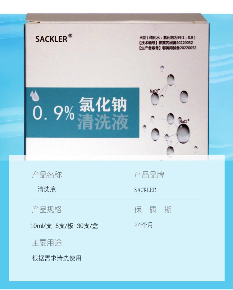 10ml详情页设计_05.jpg
