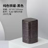 Caja Reino Pequeña 50g Cuadrada Lata Creativa Almacenamiento Té Té Negro Dahongpao Plata Rota Jin Junmei Lata Vacía para Té