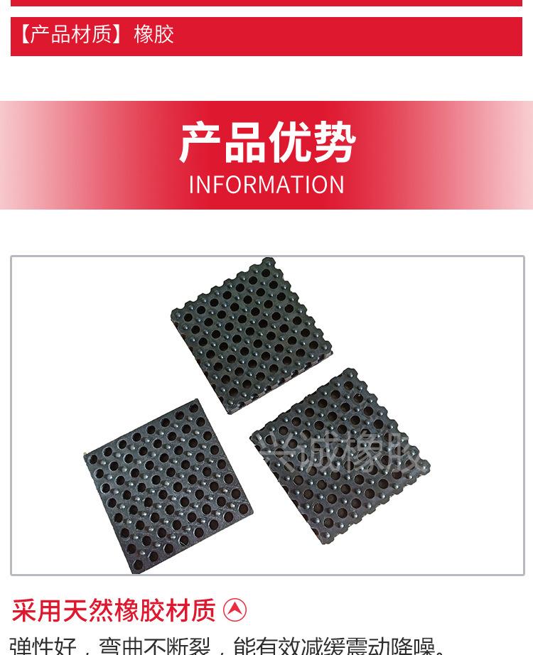 减震垫第三款_03