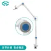 Instrumento de Terapia Infrarroja por Microondas Weiyi Brazo de Bloqueo Automático Universal Ajustable Soporte de Brazo Robótico Equipo Médico