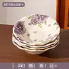 Juego de Vajilla Cerámica Esmalte Interior Fuegos Artificiales Morados al por Mayor Tazones, Platos y Platos de Alto Valor para Uso Doméstico y Regalo de Inauguración