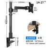 Soporte para Monitor LCD Táctil de Computadora 14/17/27 Pulgadas Abrazadera de Escritorio Soporte de Escritorio Soporte de Pantalla sin Agujeros