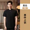 Ropa de Trabajo para Mesero de Restaurante de Lujo Verano Manga Corta Nuevo Estilo Chino Restaurante Catering Hotel de Lujo Casa de Té Hotel para Mujer