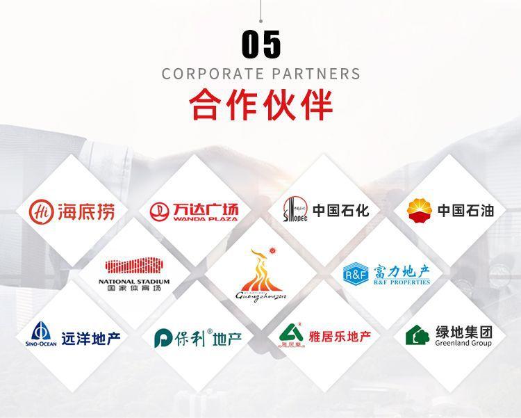 手机端首页_10.jpg
