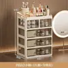 Caja de almacenamiento de cosméticos tipo cajón, tocador de alta gama, caja de almacenamiento de escritorio para labiales y cuidado de la piel, organizador de joyas