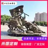 Escultura de Fibra de Vidrio Imitación Cobre Ejército Rojo Octava Ruta Guerra de Resistencia Escultura Paisaje Exterior Jardín Figura de Cobre Fundido Bronce