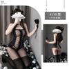 Lencería Chisheng Medias de seda Desgarrables Uniforme de Siaman Hollow Traje de talla grande gratis Archivo abierto Tentación Ropa de red Sexy